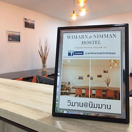 วิมาน@นิมมาน Chiang Mai Exterior foto