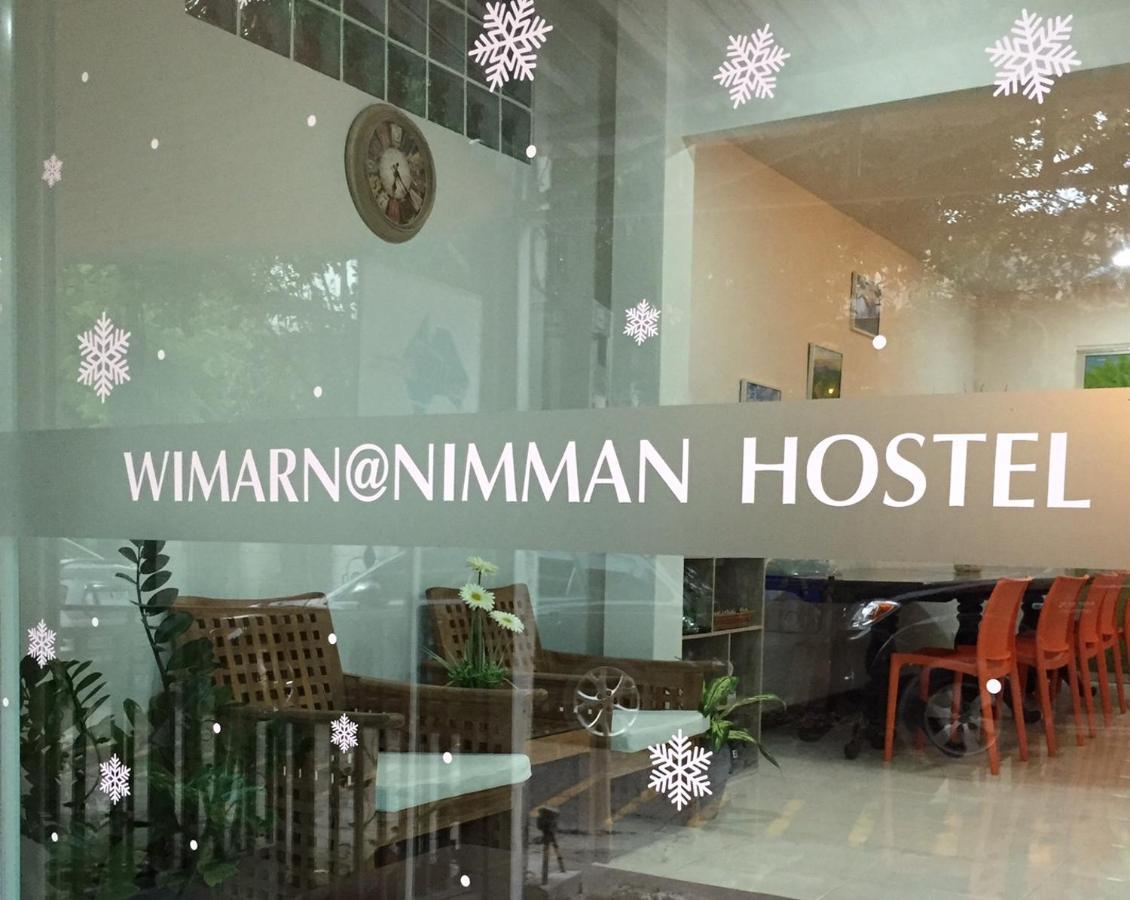 วิมาน@นิมมาน Chiang Mai Exterior foto