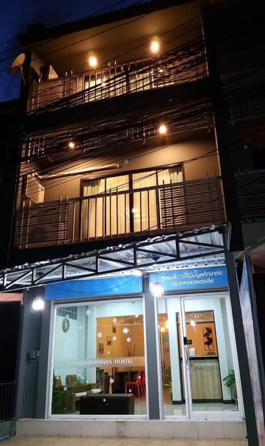วิมาน@นิมมาน Chiang Mai Exterior foto